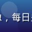 吃瓜群众小A用户头像，每日关注扒哥黑料最新爆料