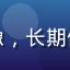 资深吃瓜用户头像，长期使用扒哥黑料平台